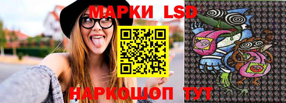 Марки N-bome 1,5мг Избербаш