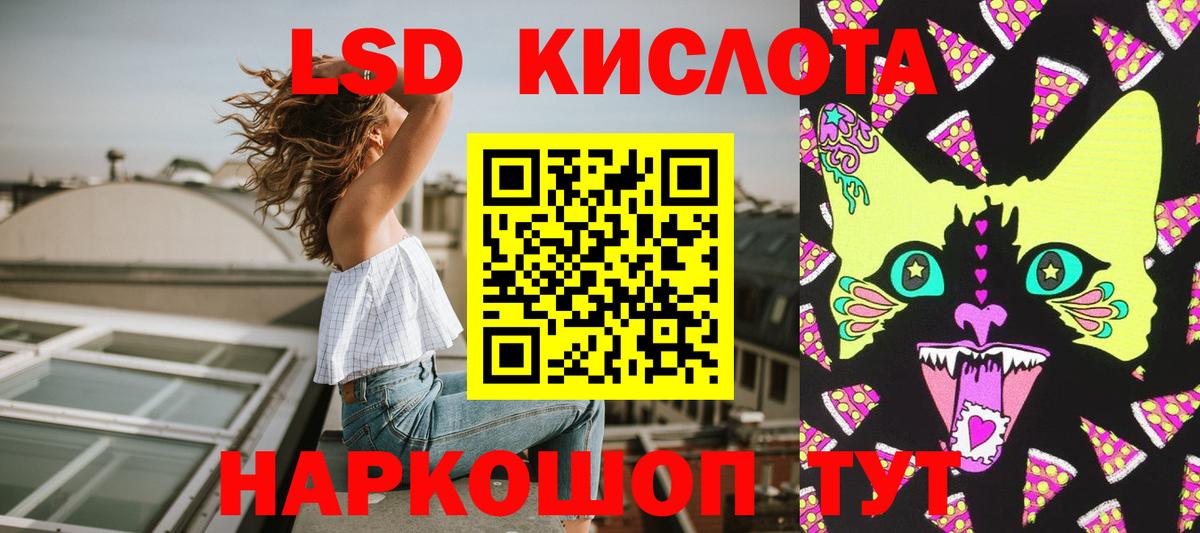 Наркотические марки  Марки N-bome 1,5мг  Вход с VPN  Избербаш 