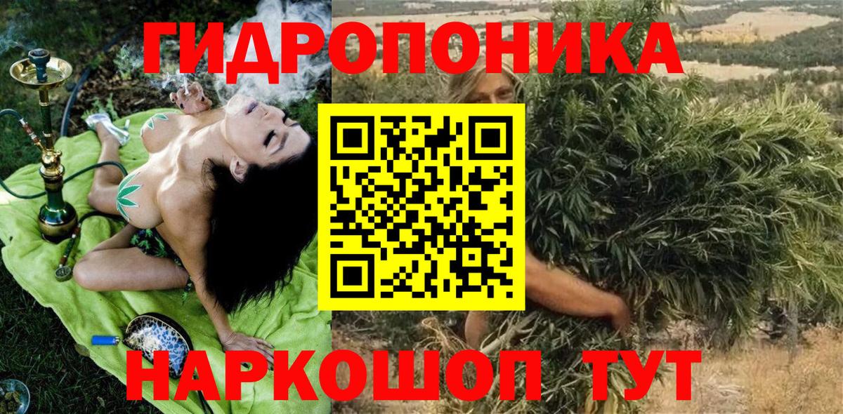 Шишки марихуана LSD WEED Избербаш