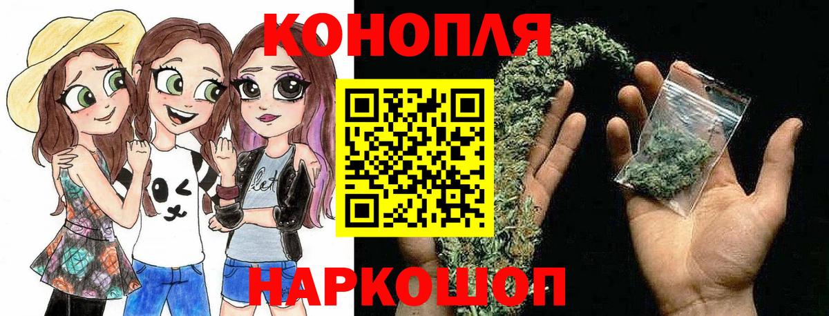 Избербаш  Конопля SATIVA & INDICA  Вход с VPN  МАРИХУАНА гибрид 